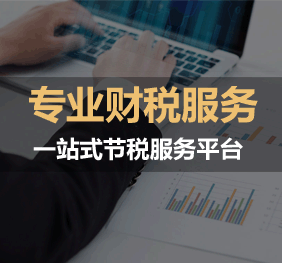 蕪湖繁昌區(qū)制造業(yè)企業(yè)可以享受哪些固定資產(chǎn)加速折舊政策？